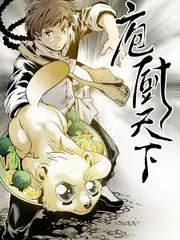 亚洲综艺周末不加班海报